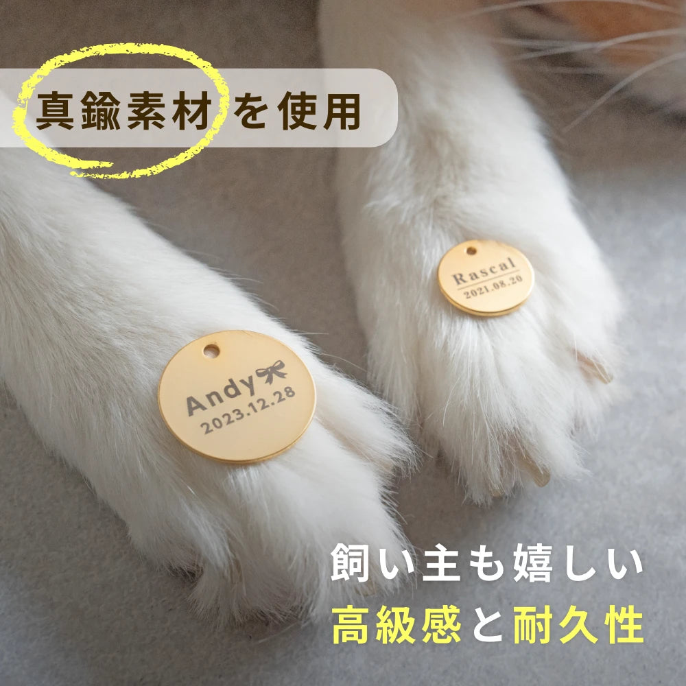 真鍮キーホルダー | QRコード付き犬用迷子札 | アプリ連携