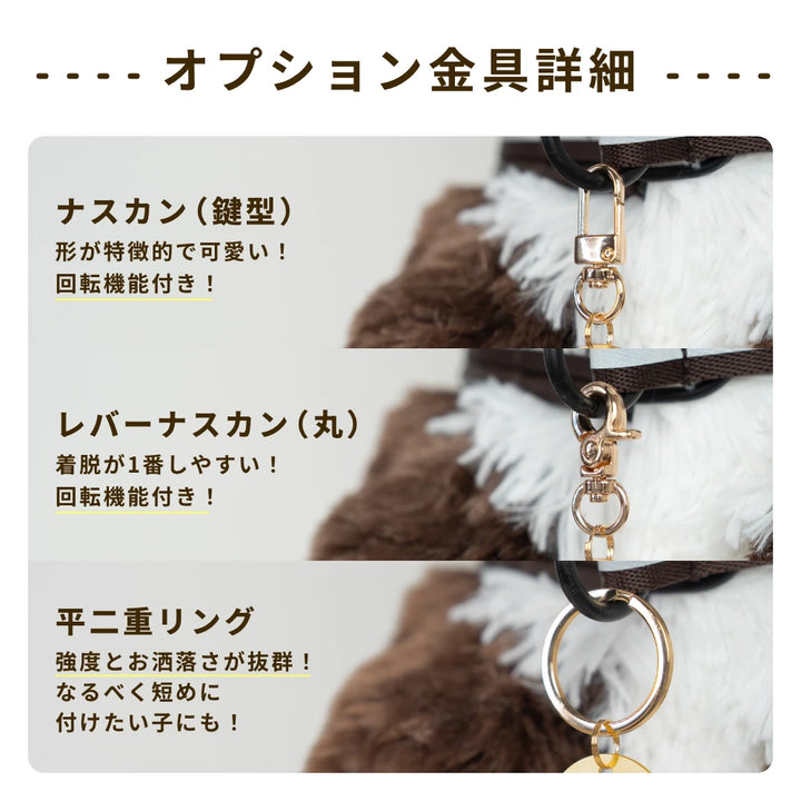 真鍮キーホルダー | QRコード付き犬用迷子札 | アプリ連携