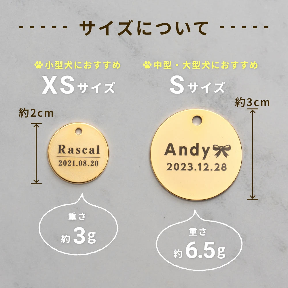 真鍮キーホルダー | QRコード付き犬用迷子札 | アプリ連携