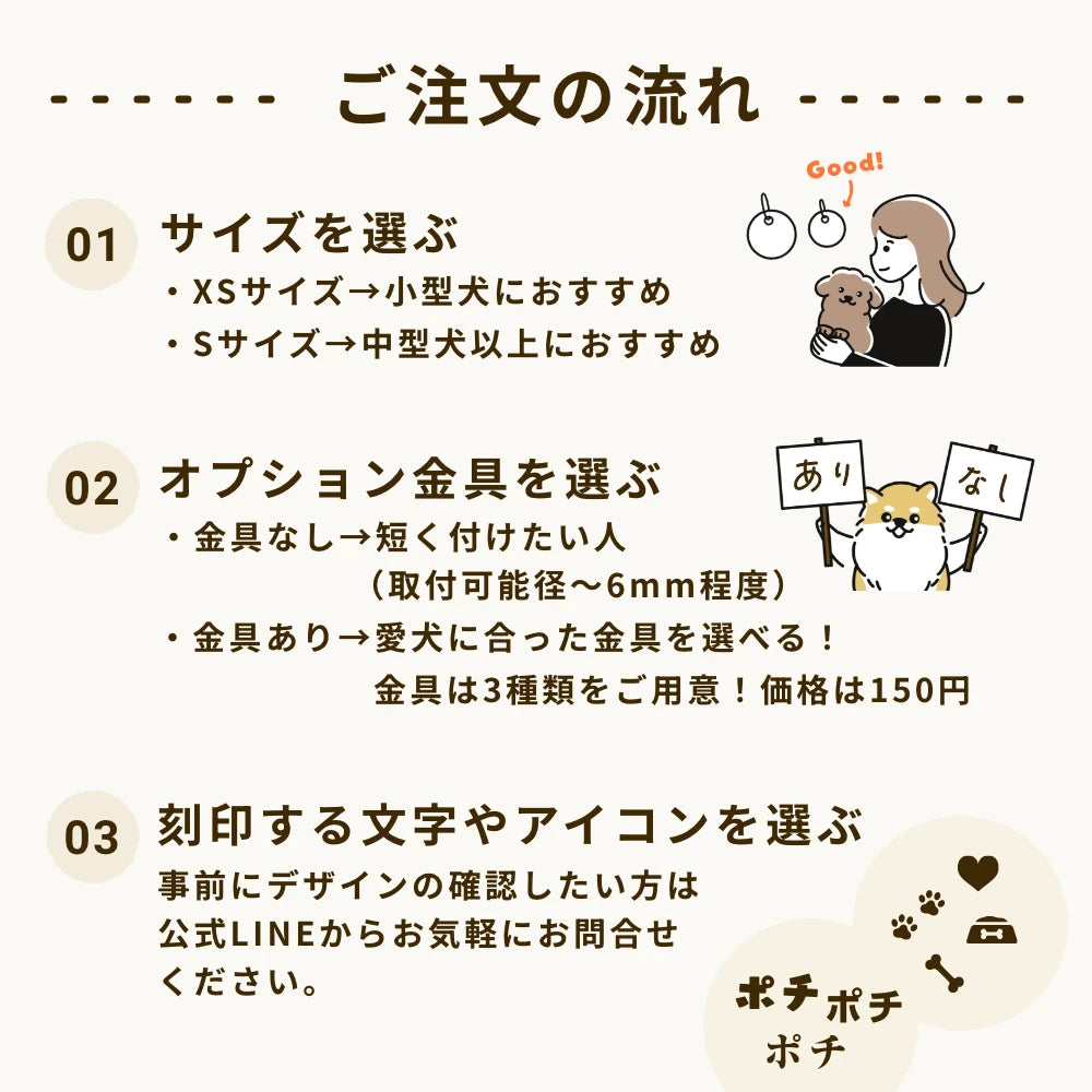 真鍮キーホルダー | QRコード付き犬用迷子札 | アプリ連携