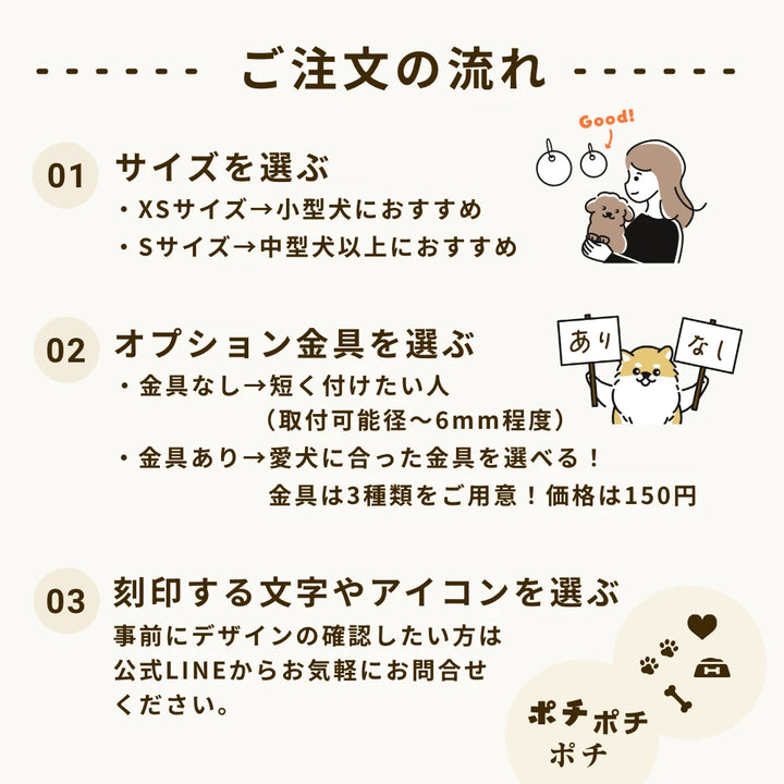 真鍮キーホルダー | QRコード付き犬用迷子札 | アプリ連携