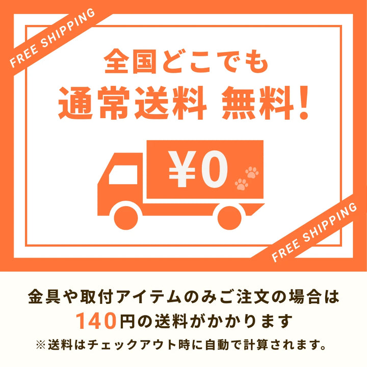 真鍮キーホルダー | QRコード付き犬用迷子札 | アプリ連携