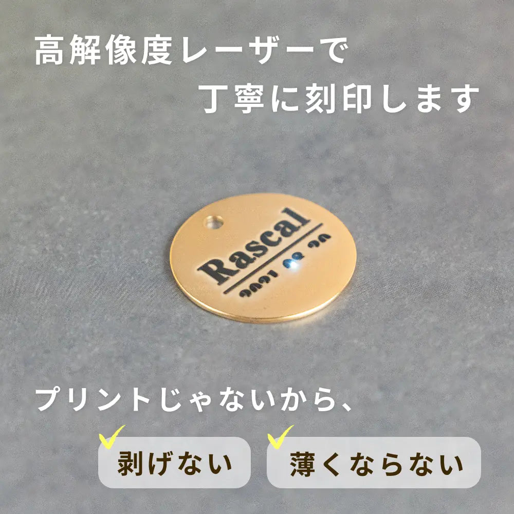 レーザー刻印画像