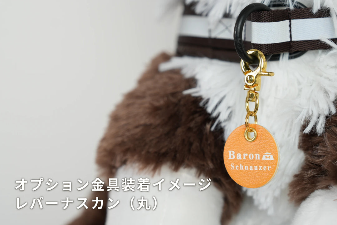 PUレザーキーホルダー【アプリ連携できるQRコード付き犬用ネームタグ | 迷子札にも】