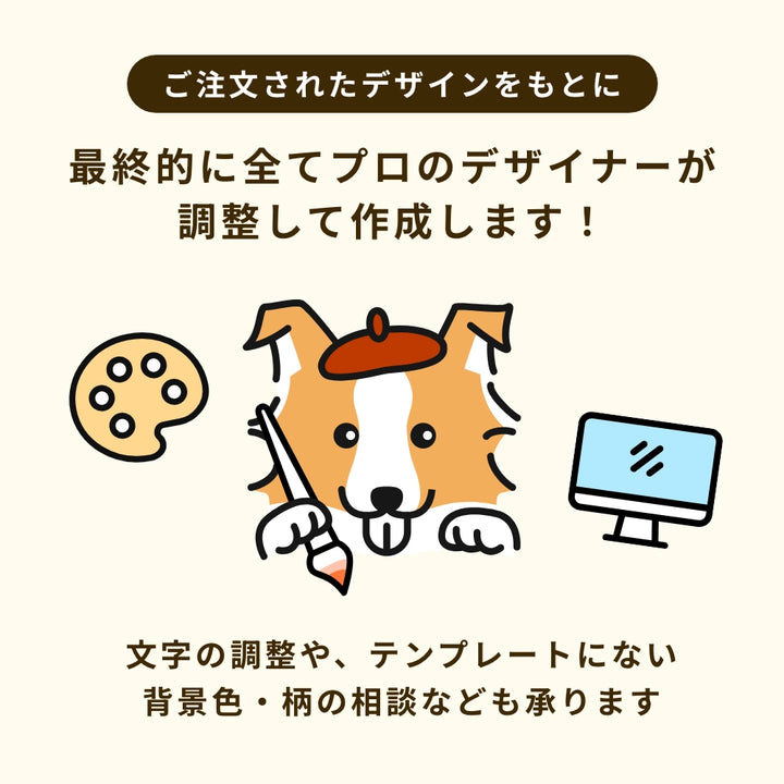 犬のスマート名刺DOGICA(ドギカ)【NFC&QRコード】