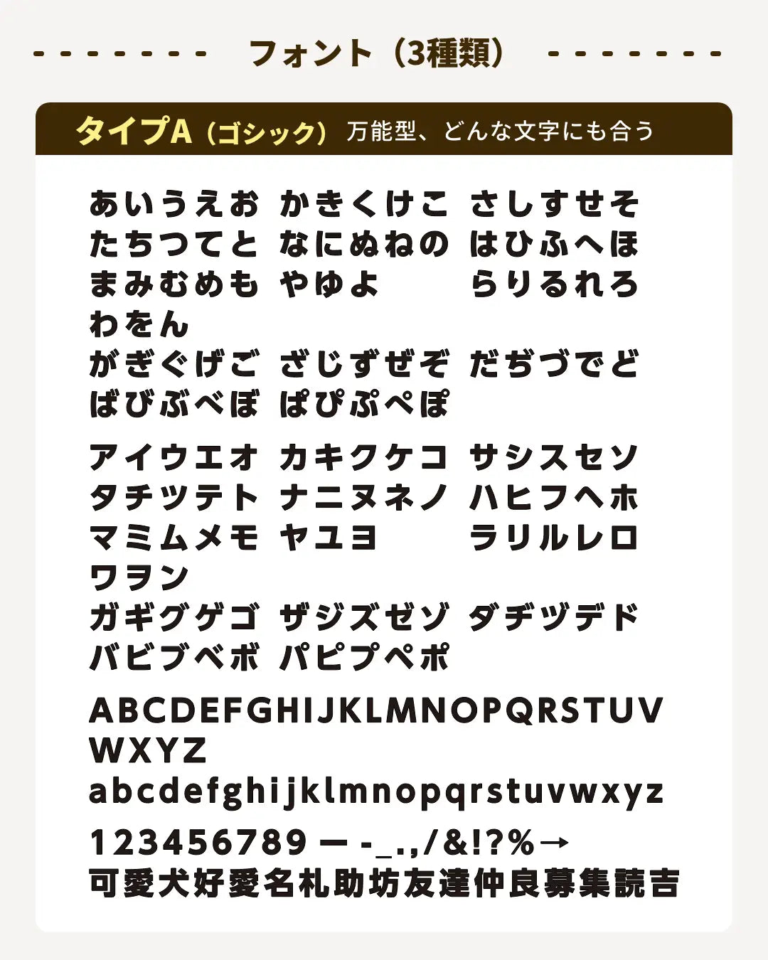 真鍮キーホルダー | QRコード付き犬用迷子札 | アプリ連携