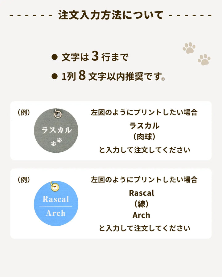 PUレザーキーホルダー【アプリ連携できるQRコード付き犬用ネームタグ | 迷子札にも】