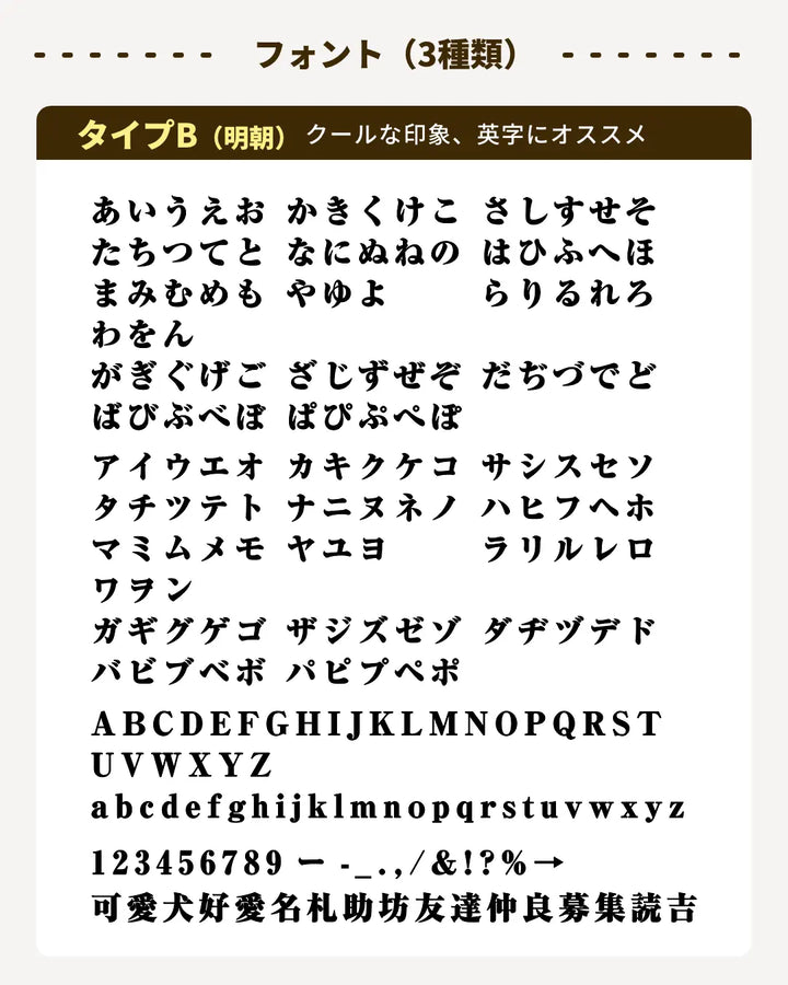 PUレザーキーホルダー【アプリ連携できるQRコード付き犬用ネームタグ | 迷子札にも】