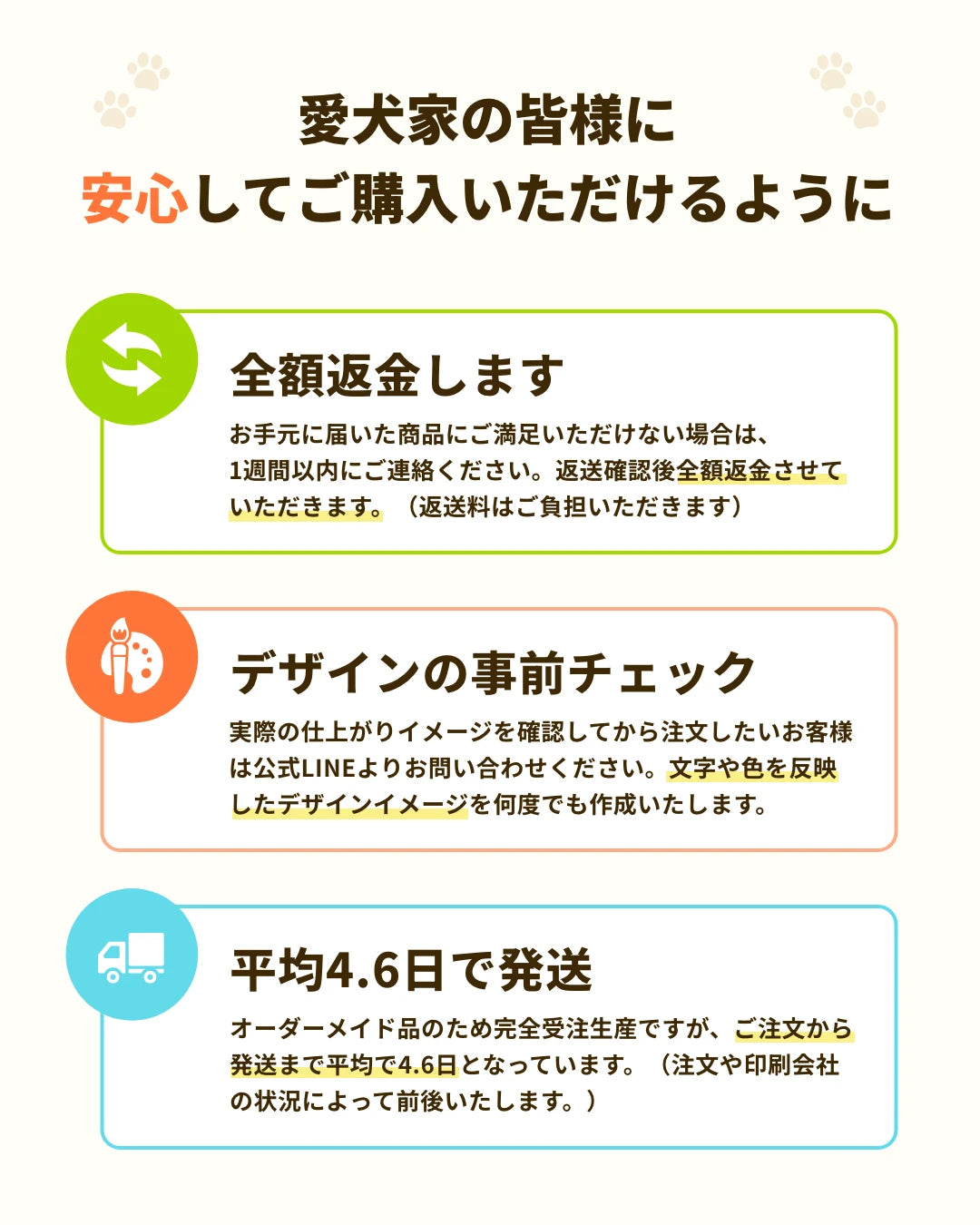 PUレザーキーホルダー【アプリ連携できるQRコード付き犬用ネームタグ | 迷子札にも】