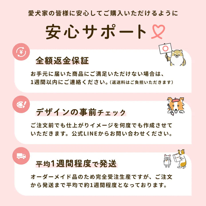 PUレザーキーホルダー【アプリ連携できるQRコード付き犬用ネームタグ | 迷子札にも】