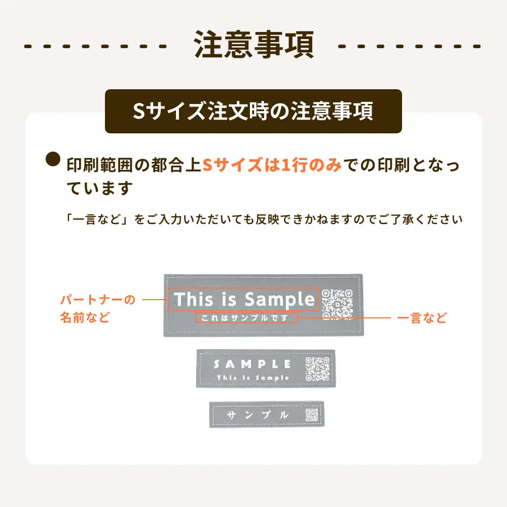 PUレザーマジックタグ【アプリ連携できるQRコード付き犬用ネームタグ | 迷子札にも】
