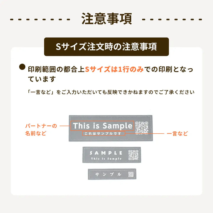PUレザーマジックタグ【アプリ連携できるQRコード付き犬用ネームタグ | 迷子札にも】