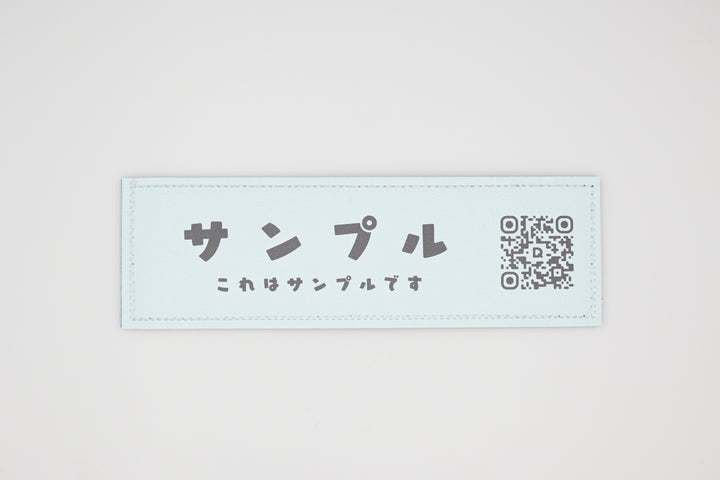DQマジックタグ【アプリ連携できるQRコード付き犬用ネームタグ】
