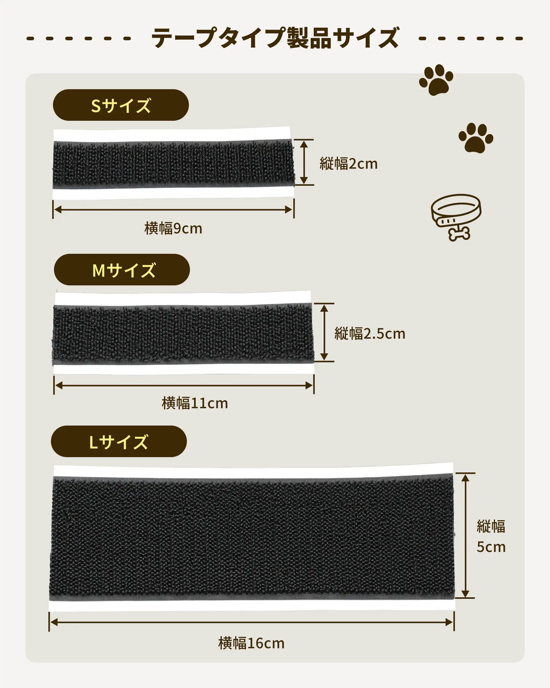 PUレザーマジックタグ取付用アイテム【テープタイプ】 – DOGGY'sQR PUレザーマジックタグ取付用アイテム【テープタイプ】 – DOGGY'sQR